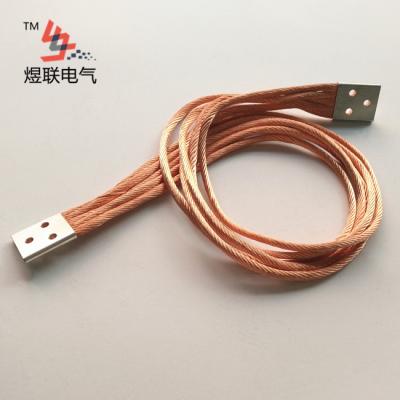 定制各种铜导电带绞线软连接